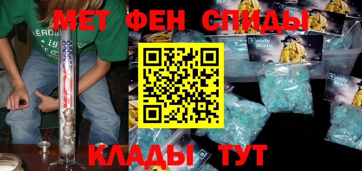 Амфетамин  Вход с VPN  Юрга  дарк нет телеграм  Amphetamine 97% 