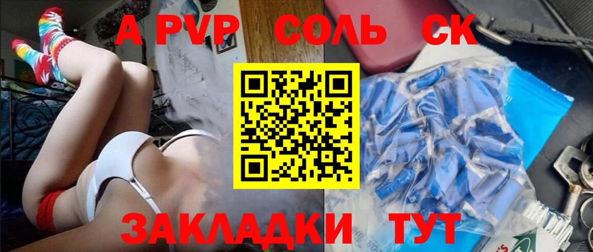Юрга  APVP мука  A PVP СК КРИС  Вход с VPN 