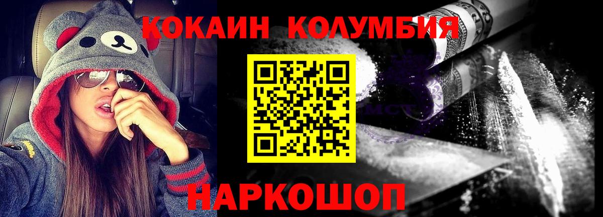 КОКАИН Эквадор Юрга