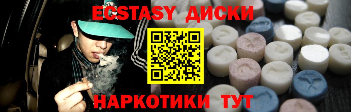 Ecstasy TESLA Юрга