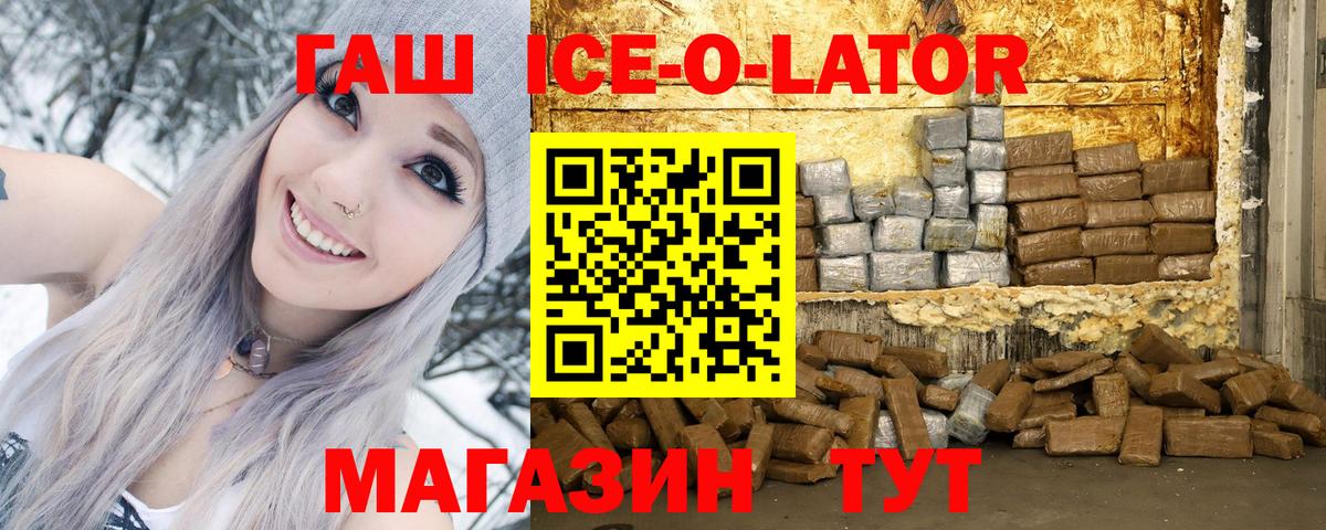 ГАШИШ VHQ Юрга