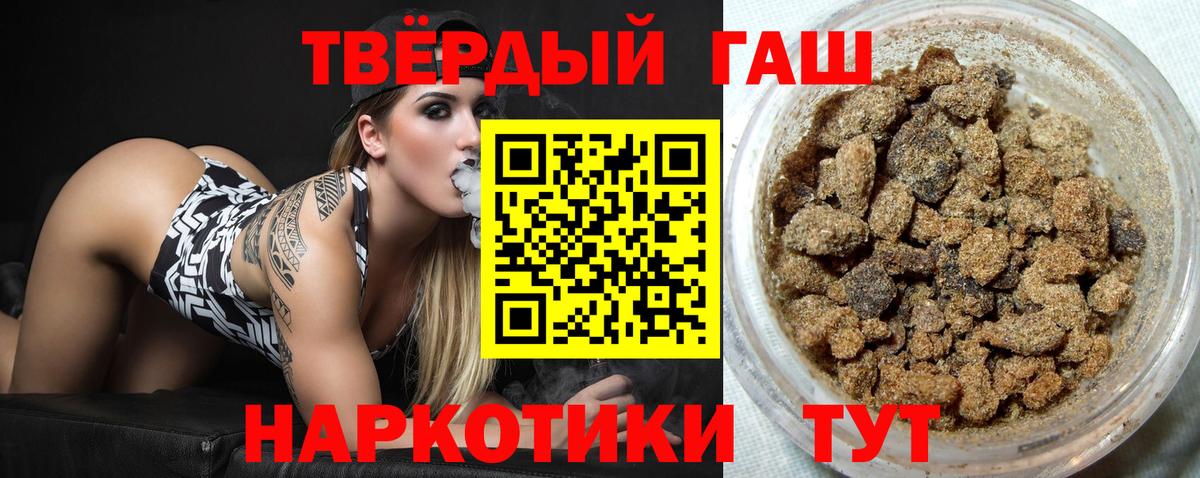 Гашиш убойный  ГАШ AMNESIA HAZE  Вход с VPN  Гашиш  Юрга 