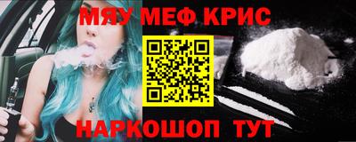 наркотики Краснодар