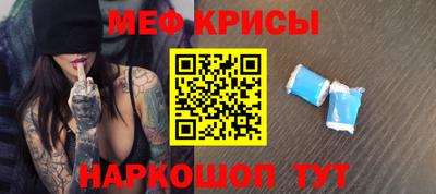 наркотики Краснодар