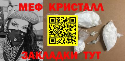наркотики Краснодар