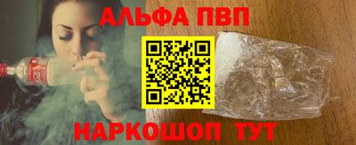 наркотики Краснодар