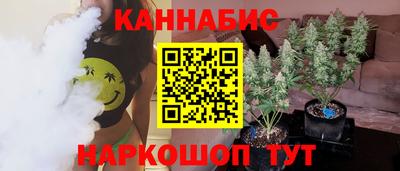 наркотики Краснодар