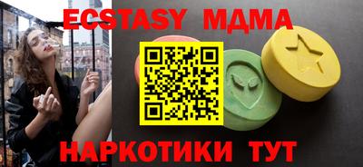 наркотики Краснодар