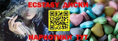 наркотики Краснодар