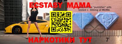 мдпв Краснознаменск
