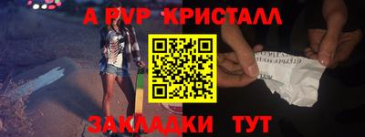 мдпв Краснознаменск