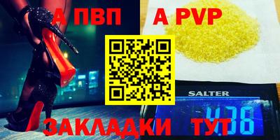 наркотики Краснодар