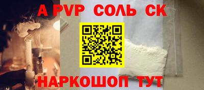 наркотики Краснодар