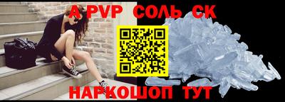 наркотики Краснодар