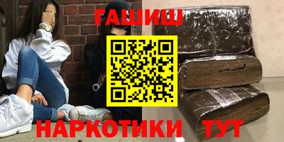 наркотики Краснодар