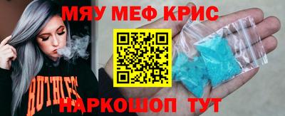 скорость Краснокаменск