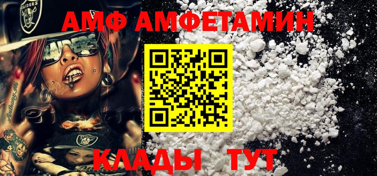 Первитин витя Юрга