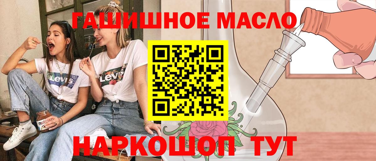 Дистиллят ТГК вейп Юрга