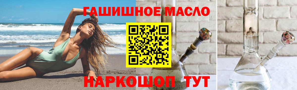 Юрга  ТГК Wax  где продают   Вход с VPN 