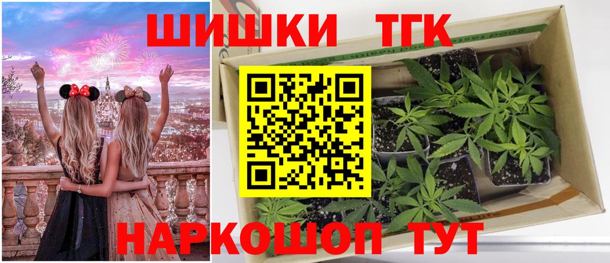 Каннабис VHQ  Бошки марихуана VHQ  Вход с VPN  Бошки марихуана сатива  Юрга 